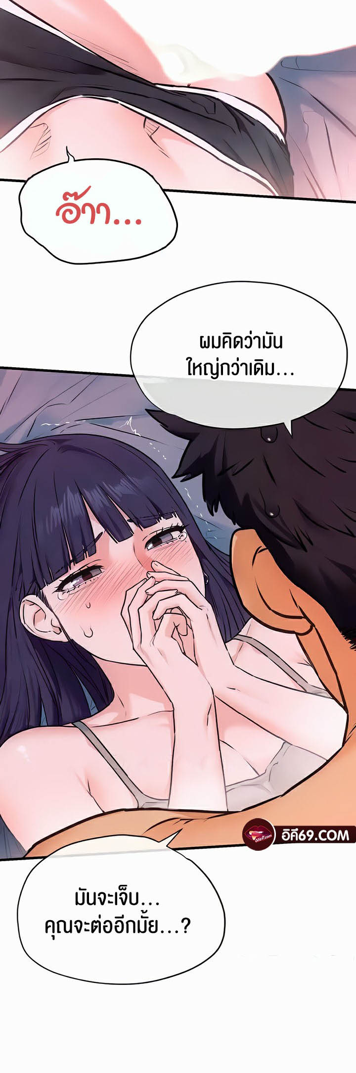 Doujin-Lc- อ่าน โดจิน มังฮวา เกาหลี ญี่ปุ่น จีน แปลไทย Moby Dick ตอนที่ 1 2 3 4 5 6 7 8 9 10 11 12 13 14 ฟรี ไม่มีโฆษณา อ่าน โดจิน Manhwa เกาหลี ญี่ปุ่น จีน เรามีครบ คัดมาให้เน้นๆ โดจิน 18+ รับประกันความฟินโดย  Doujin Lc
